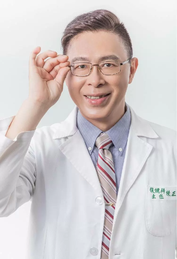 陳正二 醫師