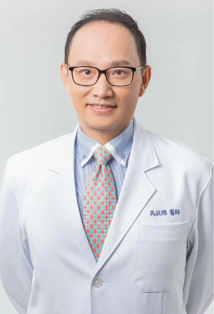 馬政雄 醫師